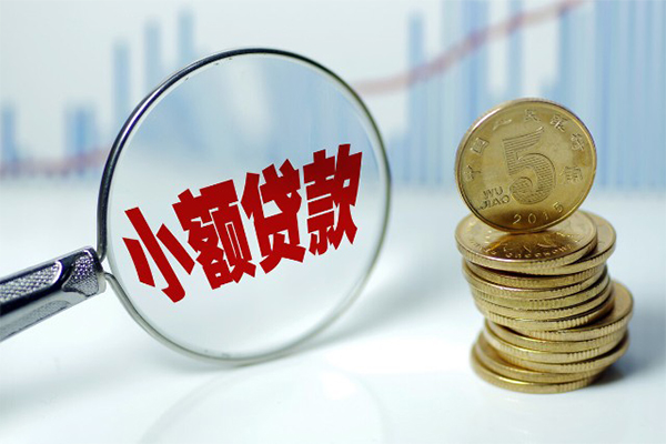 成都天府新区借钱短借-成都天府新区个人贷款小额贷款-成都天府新区民间私人借贷