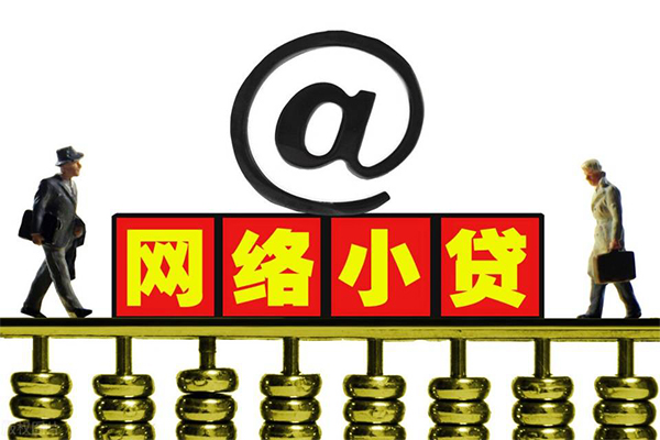 成都天府新区小额贷款公司-成都天府新区空借空放-成都天府新区短期借款