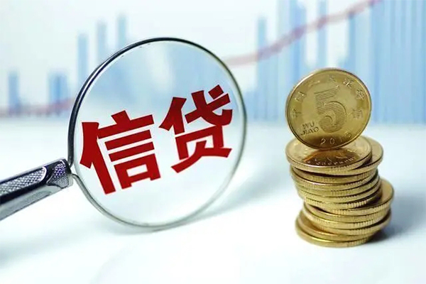 成都天府新区信用贷款办理-成都天府新区小额个人借贷-成都天府新区小额贷款地址