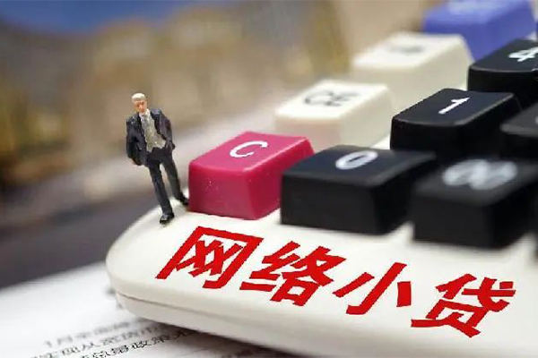 成都天府新区空放-成都天府新区小额信用贷款-成都天府新区身份证小额贷款