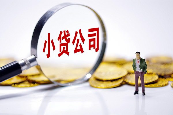 成都天府新区急需借钱可以找我-成都天府新区贷款银行-成都天府新区靠谱私人借钱