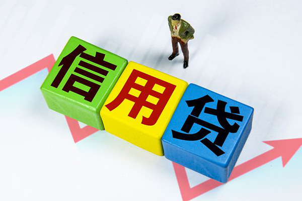成都天府新区资金短借-成都天府新区无抵押信用贷款-成都天府新区贷款包过当天放款