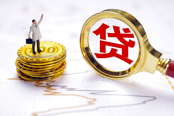 成都天府新区私借空放短借-成都天府新区贷款信用贷款-成都天府新区私人借贷放款