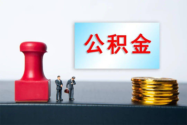 成都天府新区正规私人借贷-成都天府新区私人空放借钱-成都天府新区民间无抵押借钱