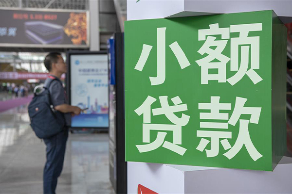 成都天府新区贷款只要身份证贷款-成都天府新区个人借钱电话-成都天府新区民间小额借贷