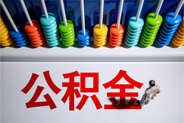 成都天府新区民间私借-成都天府新区借钱短借-成都天府新区借私借