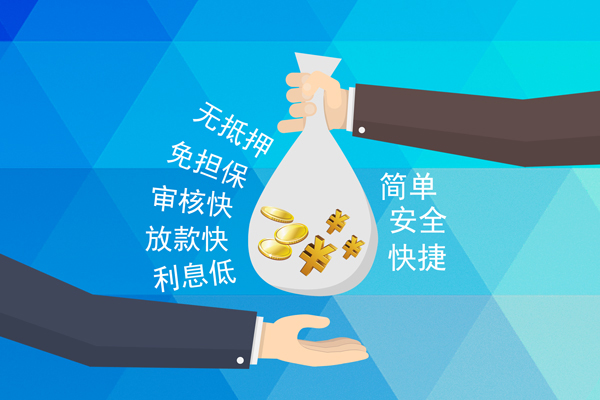 成都天府新区个人工程贷款-成都天府新区私人放空借贷-成都天府新区个人借贷款