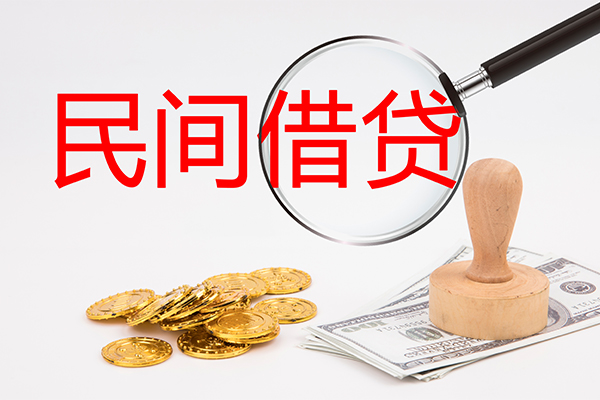 成都天府新区小额贷款公司