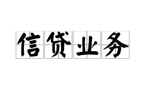 成都天府新区短借个人