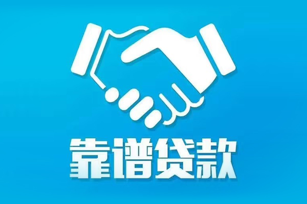 成都天府新区身份证借款-成都天府新区借钱短借-成都天府新区民间小额借贷