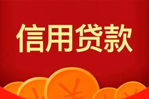 成都天府新区地区短借-成都天府新区个人私借-成都天府新区私人借贷