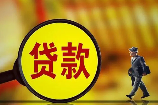成都天府新区短期空放小额贷款-成都天府新区个人借贷放款-成都天府新区贷款信用贷款