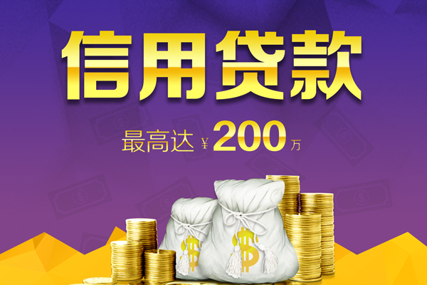 成都天府新区民间私借-成都天府新区小额贷款不查征信-成都天府新区急需借钱可以找我