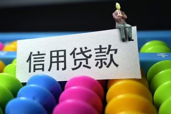 成都天府新区地区公积金信用贷款-成都天府新区私人短借-成都天府新区民间短期水钱借款