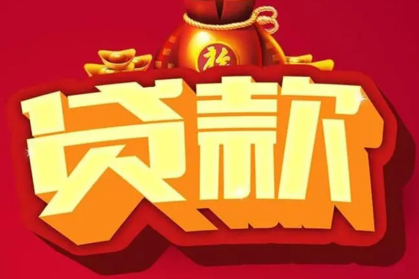 成都天府新区小额短借-成都天府新区私人短借-成都天府新区身份证抵押贷款