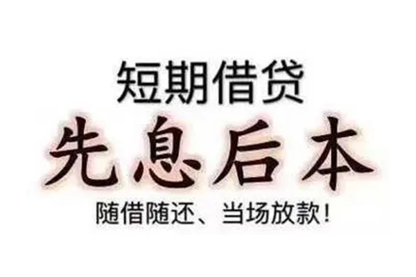 成都天府新区民间私借-成都天府新区私人私借-成都天府新区小额贷款地址