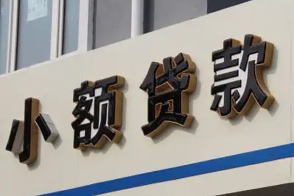 成都天府新区身份证借款-成都天府新区小额贷款电话-成都天府新区贷款咨询