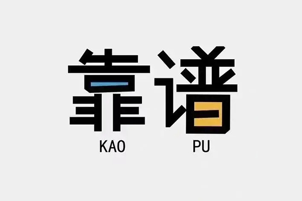 成都天府新区民间私借-成都天府新区私人放贷-成都天府新区身份证抵押贷款