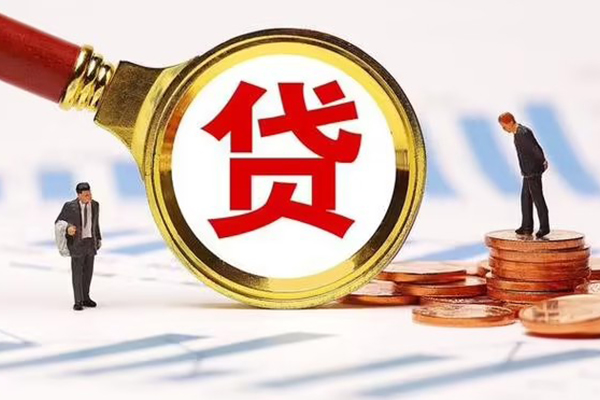成都天府新区小额贷款当天放款-成都天府新区哪里可以信用贷款-成都天府新区私人信用贷款