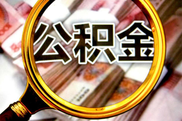 成都天府新区社保信用贷款