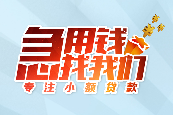 成都天府新区私借空放