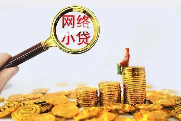 成都天府新区24小时上门放款