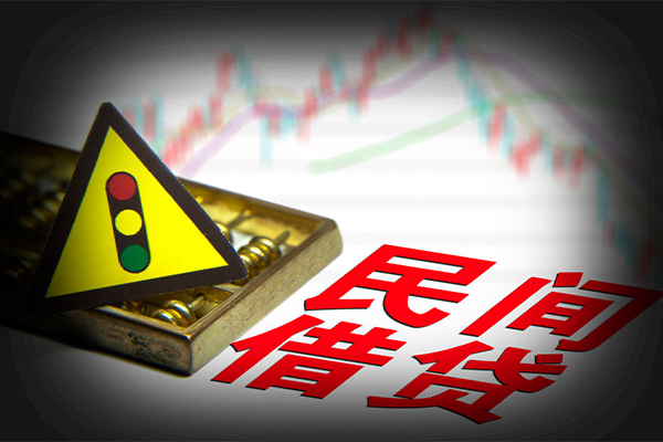 成都天府新区贷款私借空放