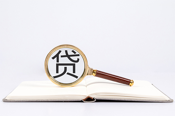 成都天府新区身份证借私借