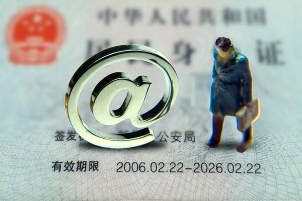 成都天府新区小额信用贷款