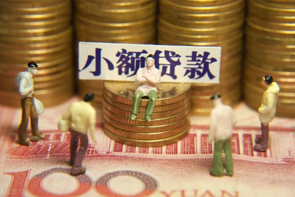 成都天府新区私人无抵押贷款-成都天府新区生意贷-成都天府新区贷款信用贷款