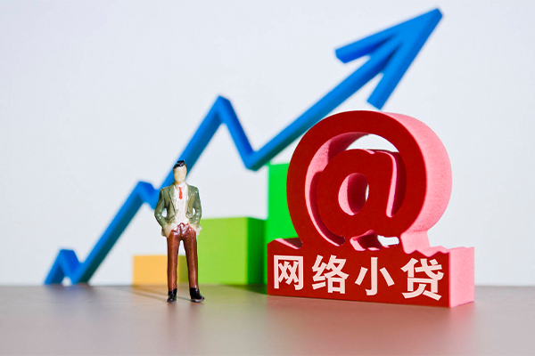 成都天府新区小额贷款当天放款