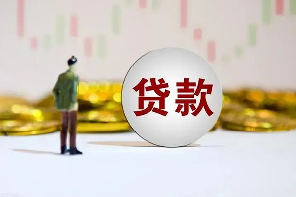 成都天府新区短借私人-成都天府新区空放贷款-成都天府新区信用贷款哪家好